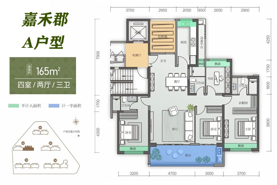 海口嘉禾郡在售均价16000元/㎡