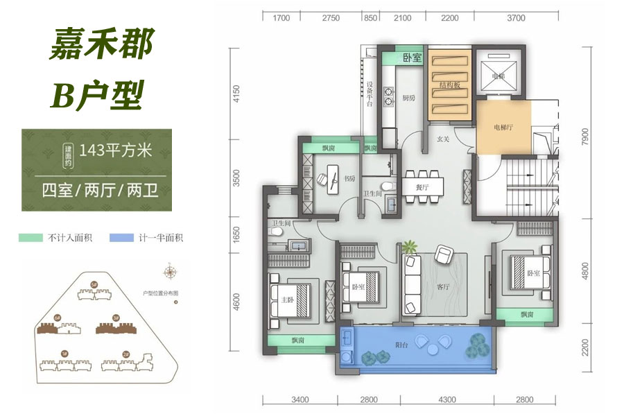 海口嘉禾郡在售均价16000元/㎡