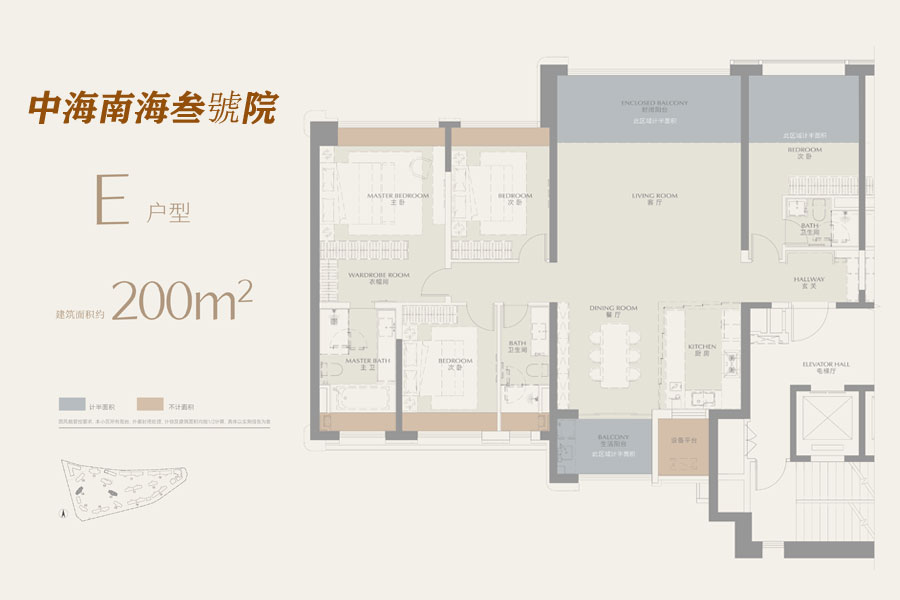 海南海口中南南海3号院楼盘笔记 售楼电话：0898-66684442