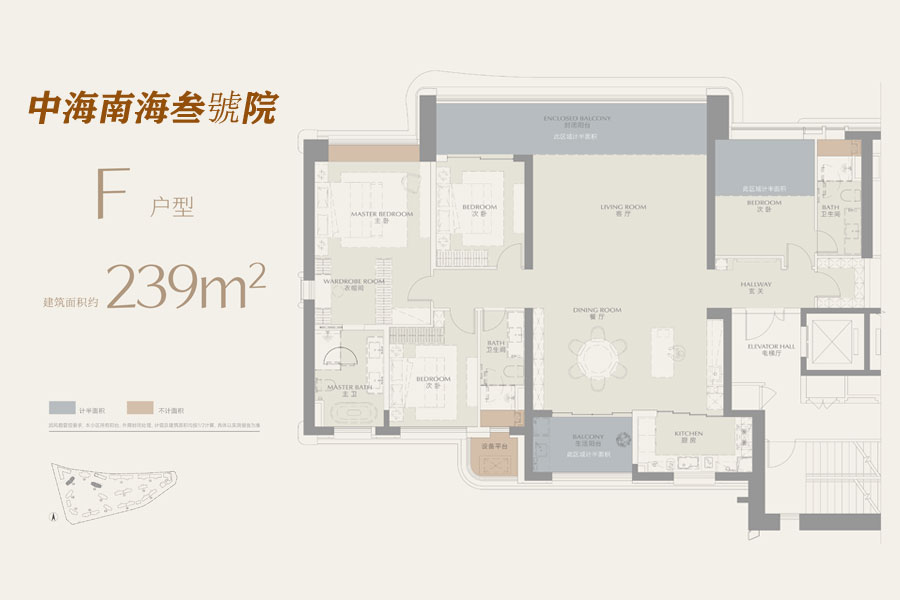 海南海口中南南海3号院楼盘笔记 售楼电话：0898-66684442