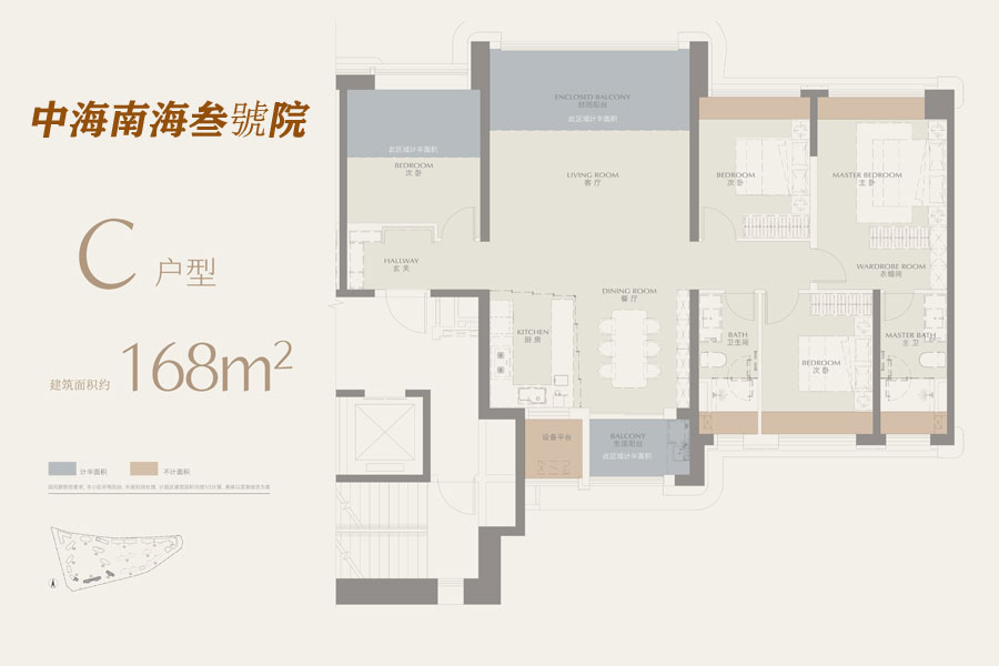 海南海口中南南海3号院楼盘笔记 售楼电话：0898-66684442