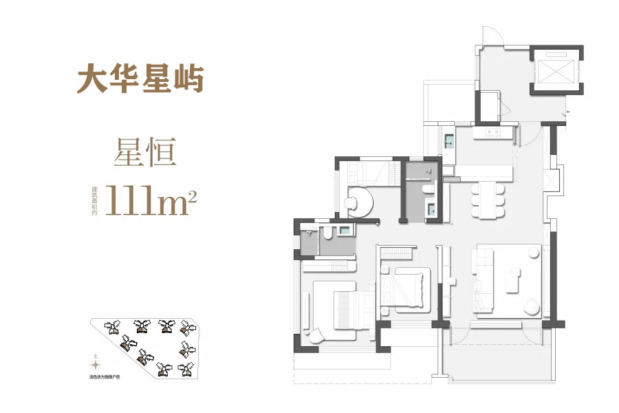 海南海口大华星屿怎么样？房价走势分析?均价怎么样？