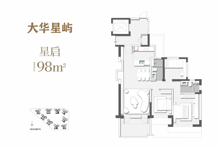 海南海口大华星屿怎么样？房价走势分析?均价怎么样？