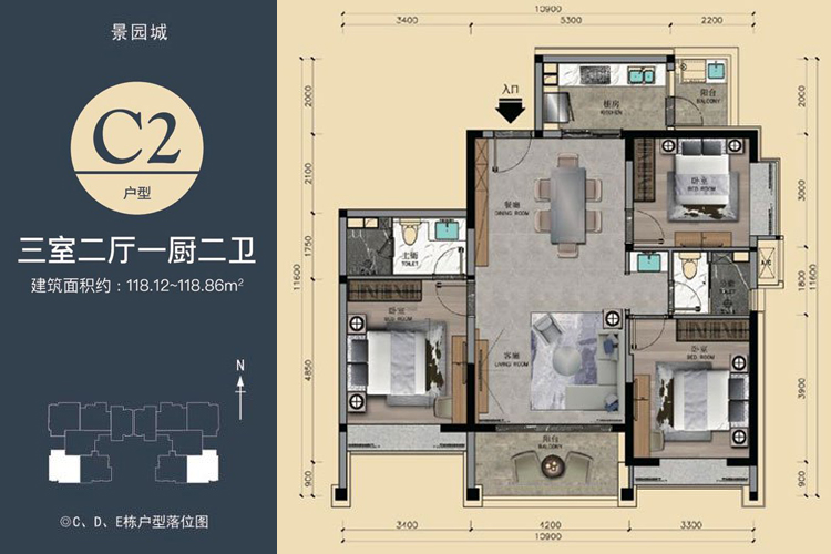 三亚景园城c2户型三室二厅一厨二卫-118.12㎡(建筑面积:118.12㎡)