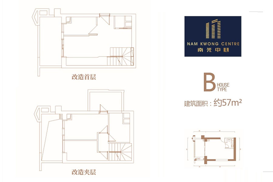 LOFT公寓-B户型-建面约57平米