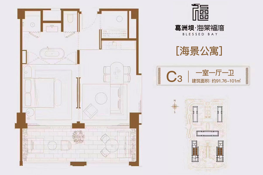 C3户型-建面约91.76平-一室一厅一卫