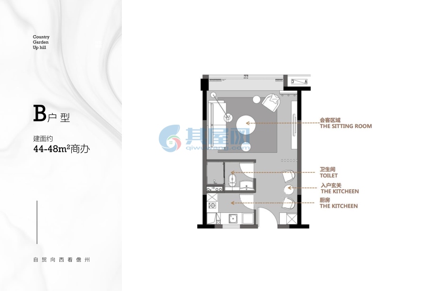 碧桂园宝岛上城B户型-建面约44-48㎡商办-1厅1卫