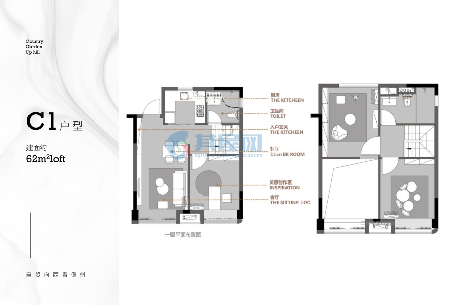 碧桂园宝岛上城C1户型-建面约62㎡Loft-3室2厅2卫