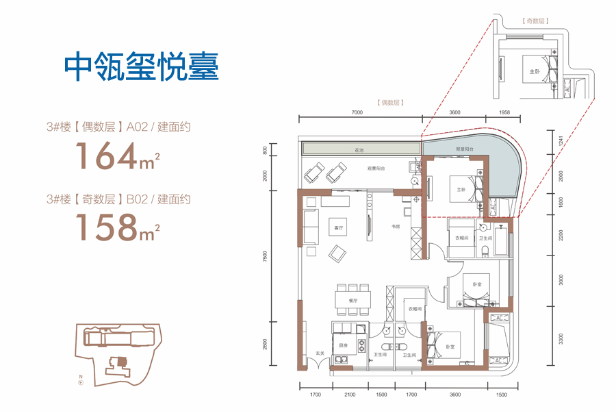 海口【中瓴玺悦臺】售楼电话：0898-66670855【楼盘笔记】