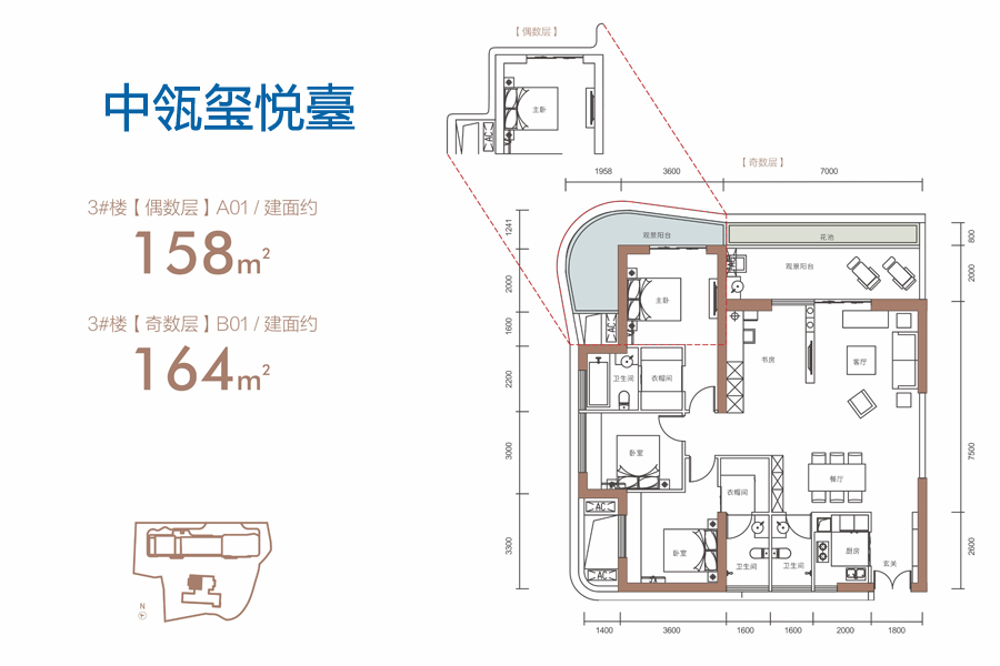 海口【中瓴玺悦臺】售楼电话：0898-66670855【楼盘笔记】