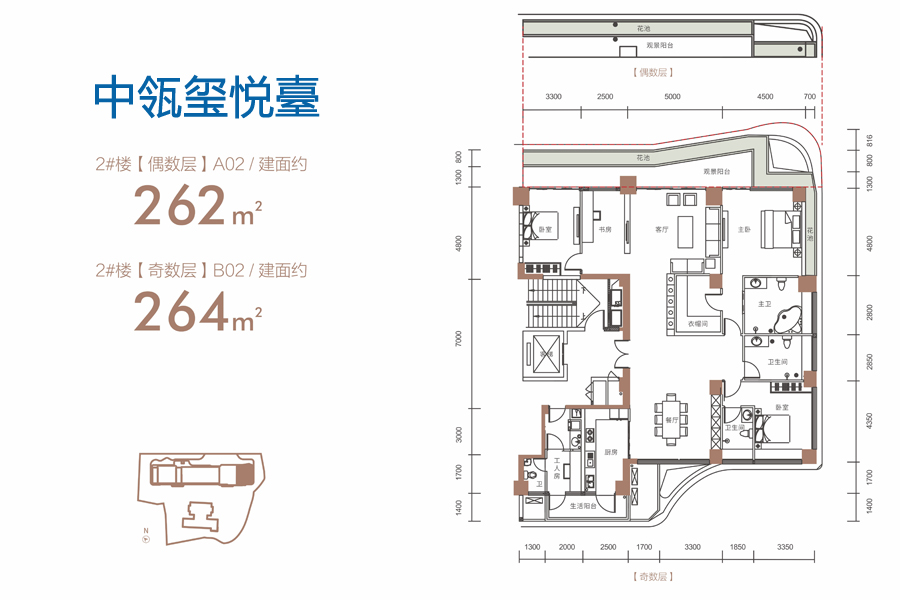 海口【中瓴玺悦臺】售楼电话：0898-66670855【楼盘笔记】