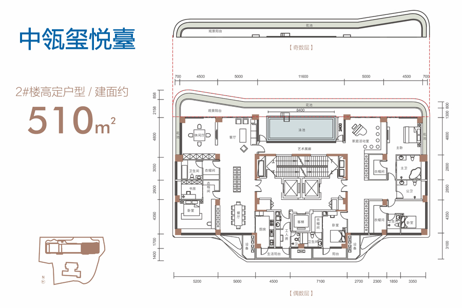 海口【中瓴玺悦臺】售楼电话：0898-66670855【楼盘笔记】